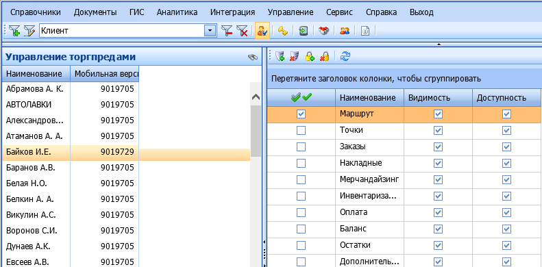 ���������� �����������