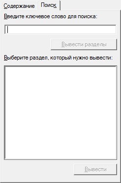 ������� "�����"