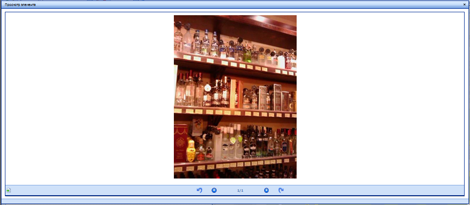 �������� ���������� � �������