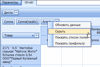 ������� �������� � ������