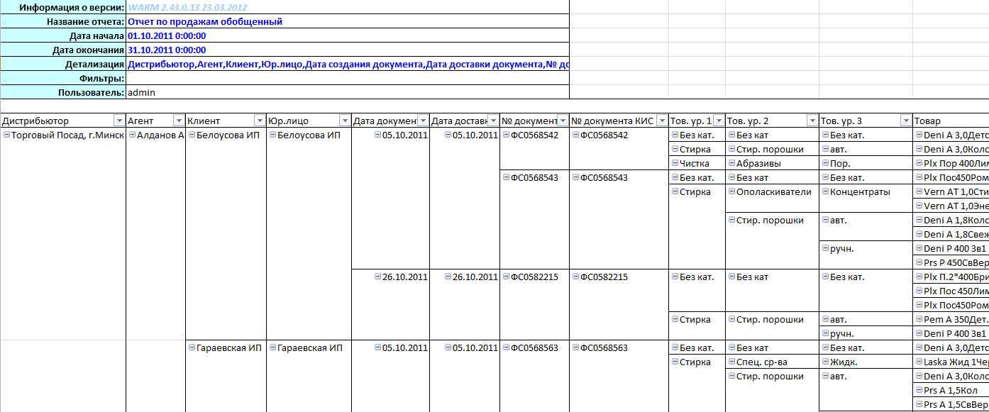 ����� � ������� Excel