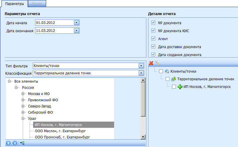 ��������� ���������� ������������ ������