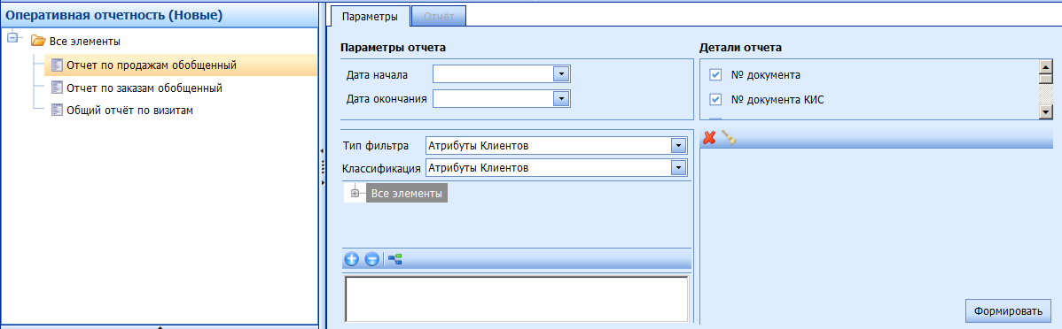 ��������� ������������ ������