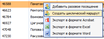 ���������� �� � �������� ��� �������������� ���������