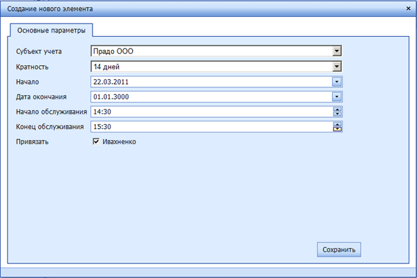 ���� "�������� ������ ��������"