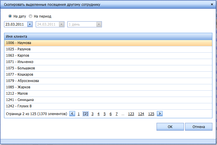����������� ��������� ������� ����������