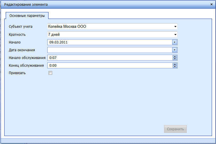 �������������� ������� ������������ � ��������� �������� �����