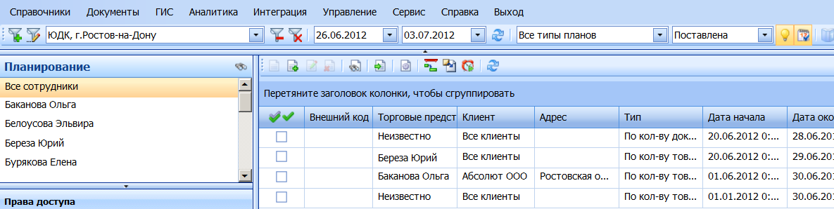 ���� "������������"