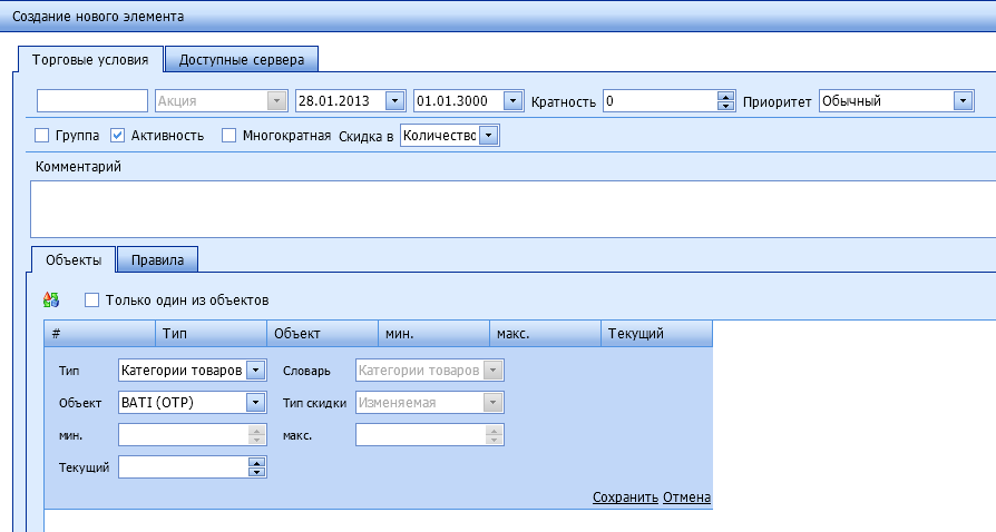 �������� �� ���� "�����"
