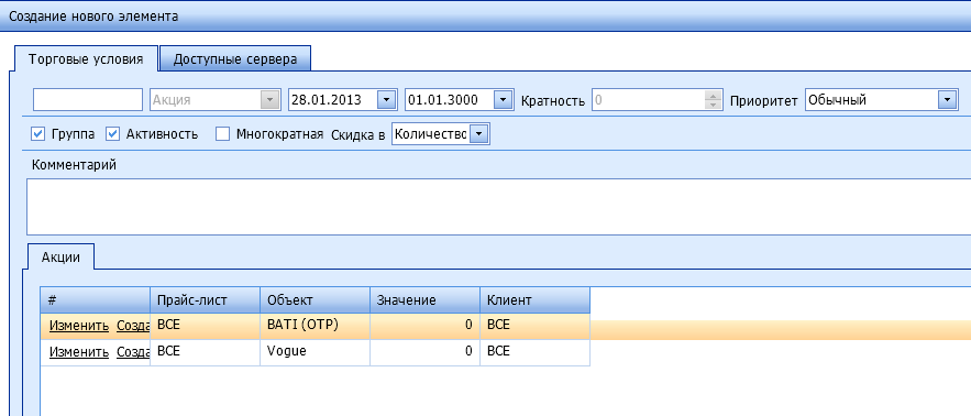 �������� ������ �����