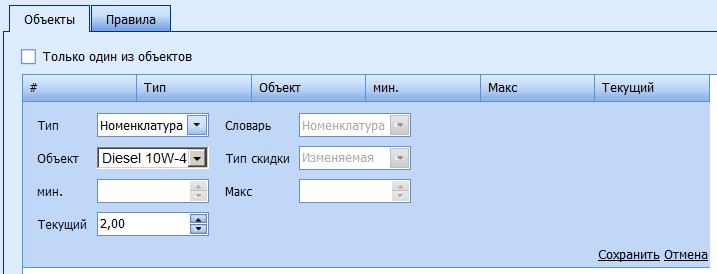 �������� ������� ��������� ������� "�����"