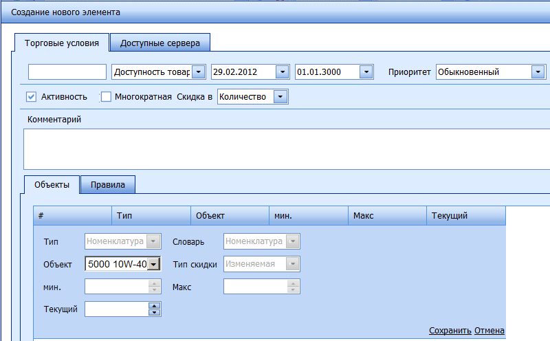 �������� �� ���� "����������� �������"