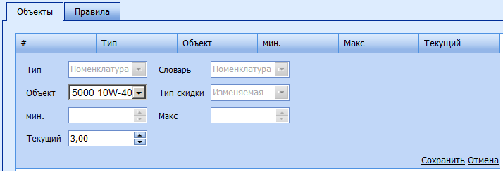 �������� ������� ��������� ������� "����������� �������"