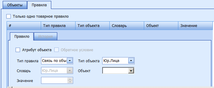 ������� ��������� ������� "����������� �������"