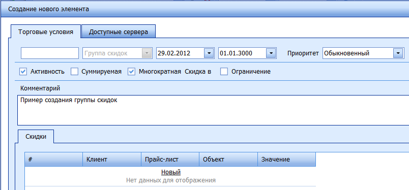 �������� ������ ������