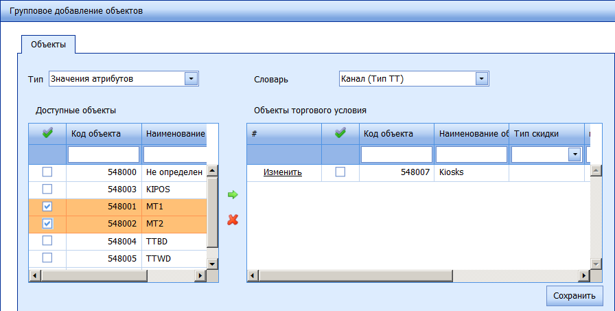 ��������� ���������� �������� � ��