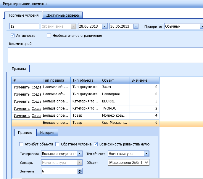 ��������\�������������� �� ���� "�����������"
