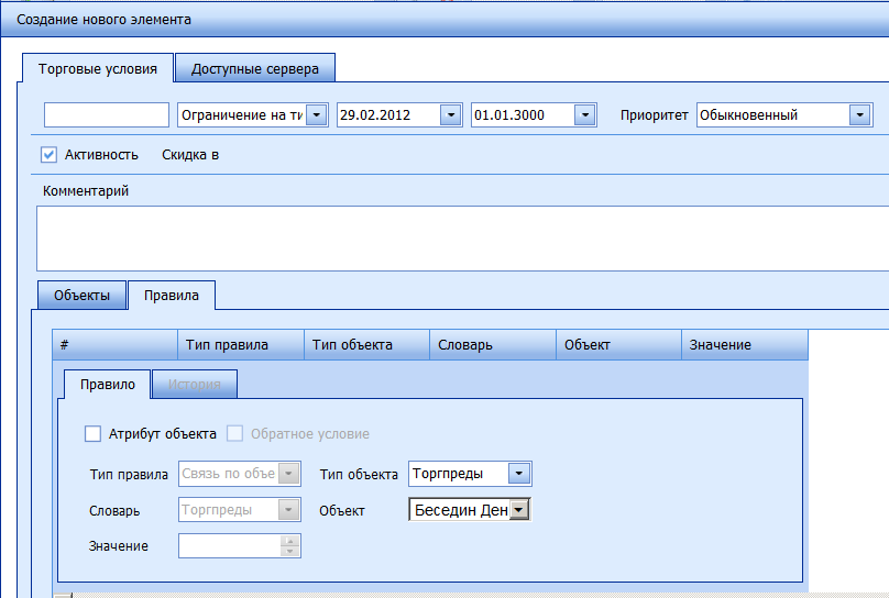 �������� �� ���� "����������� �� ��� ������"