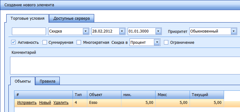 �������� ������