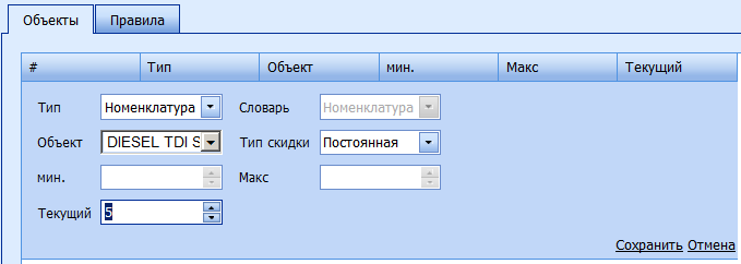 �������� ������� ��������� ������� "������"
