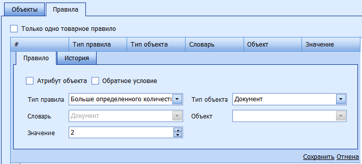 �������� ������� ��������� ������� "������"