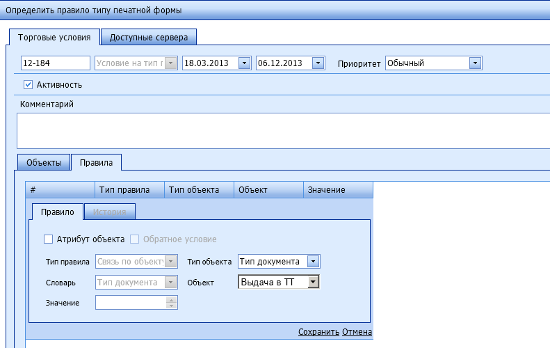 ���� "���������� ������� ���� �������� �����"