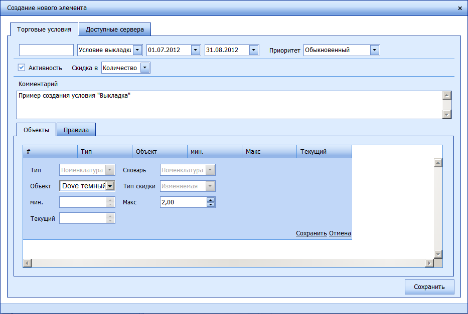 �������� �� ���� "������� ��������"