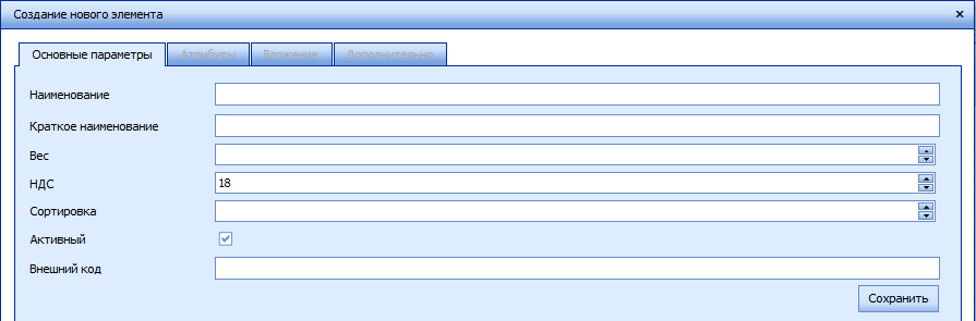 �������� ������ ������� �����