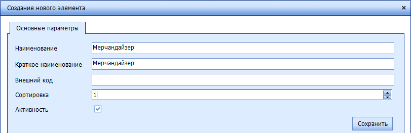 ���������� �������� ��������