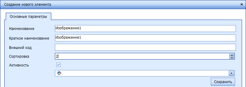 ���������� �������� �������� ���� "�����������"