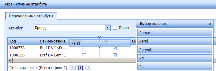 ��������� �������