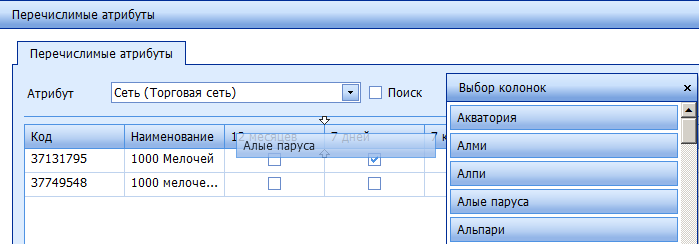 ��������� �������