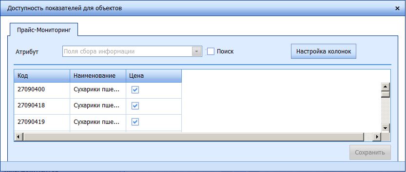 ��������� ����� ������ �� ������ � ����