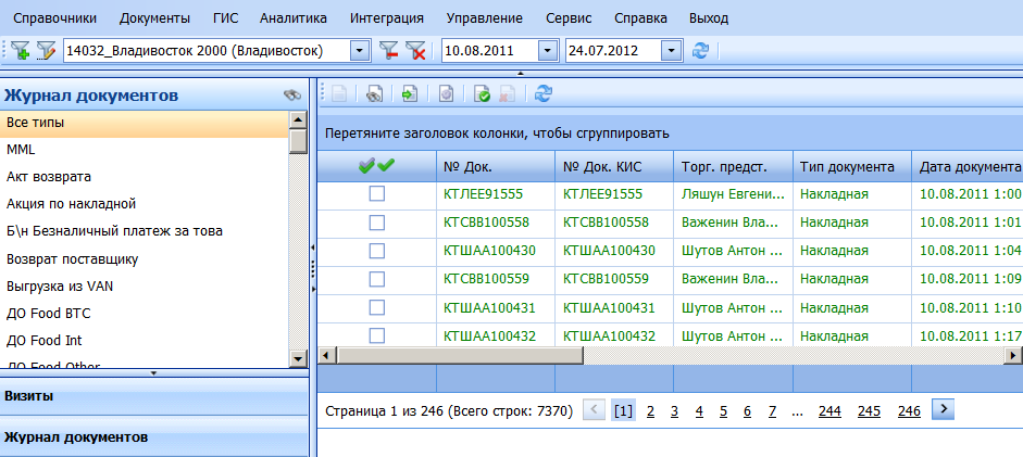 ������ ����������