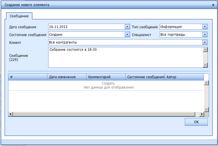 �������� ���������