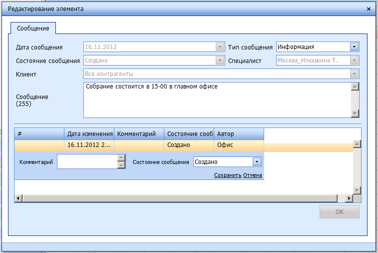 ��������� ���������