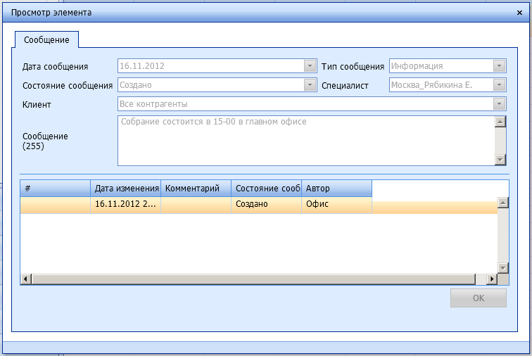 �������� ���������