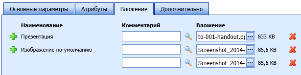 ���������� ����� � ������������ ��� ������������ � ������� �����