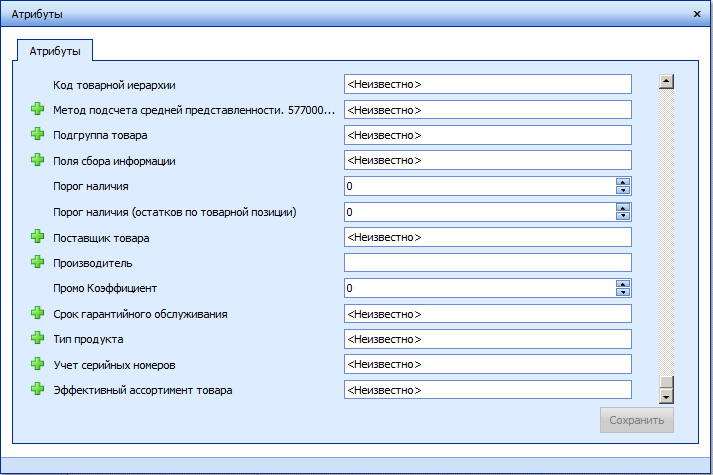 ��������� �������� ���������