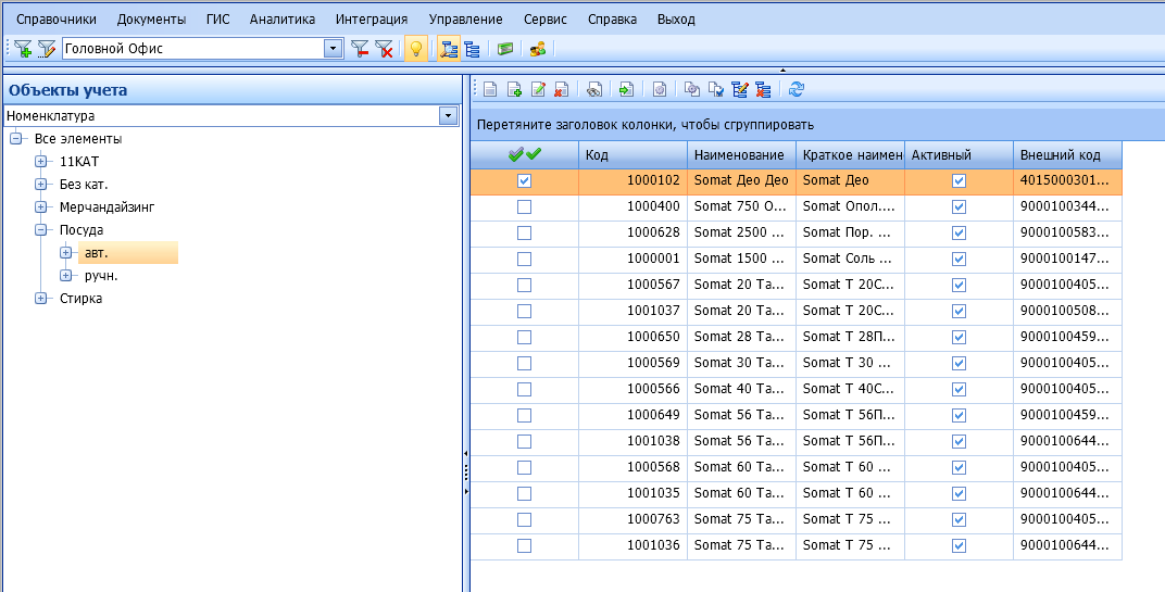 ���������� "������� �����"