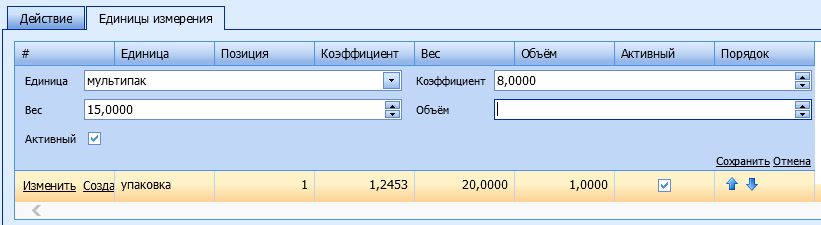 ���������� ����� ������� ������