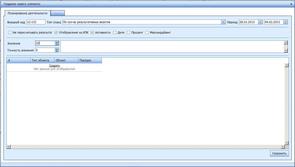 ���� �������� ��������� �������