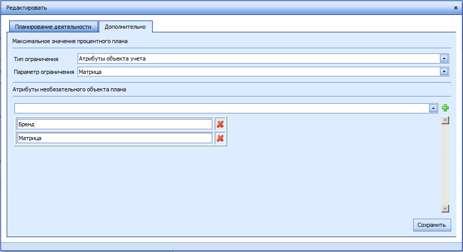 ���� ��� ����������� ���������� ��� ���������� ������