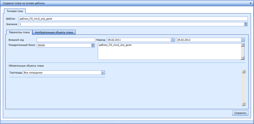 �������� ����� �� ������ �������