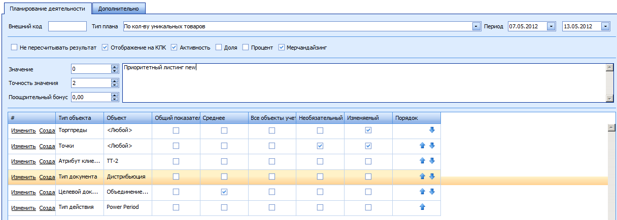 �������� ��������� ������� �����