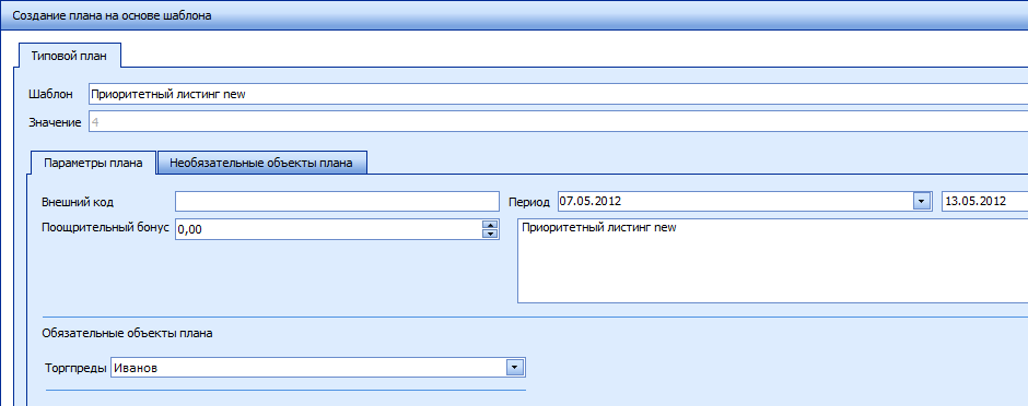 ��������� �������� �����