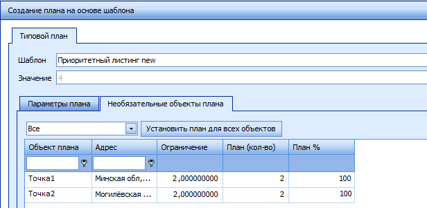 ��������� ���������� ������