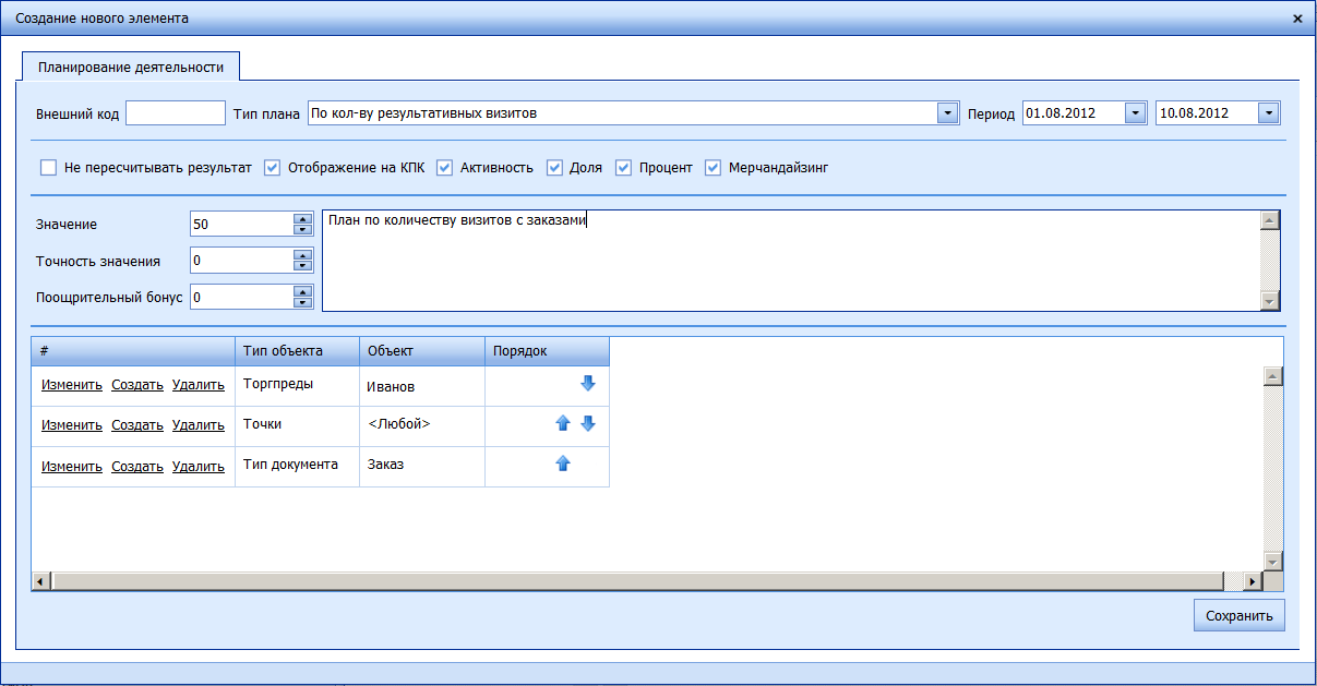 ��������� ����� �� ���������� ������� � ��������