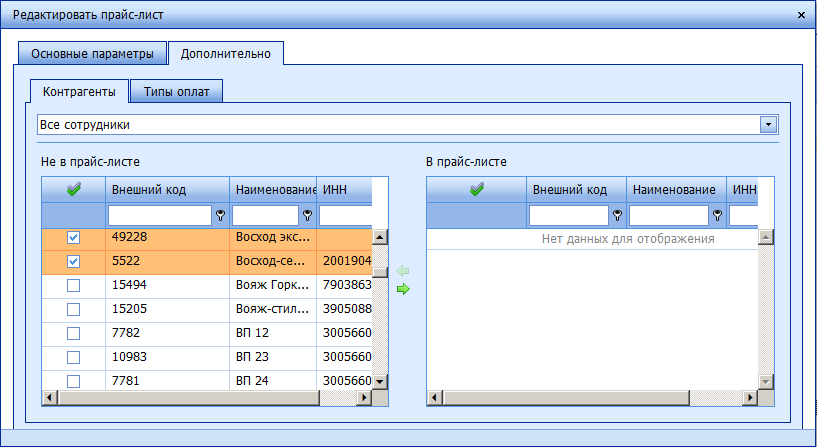�������� ����������� � �����-�����