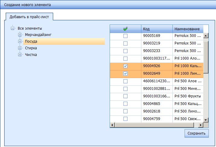 ���������� ������ � �����-����